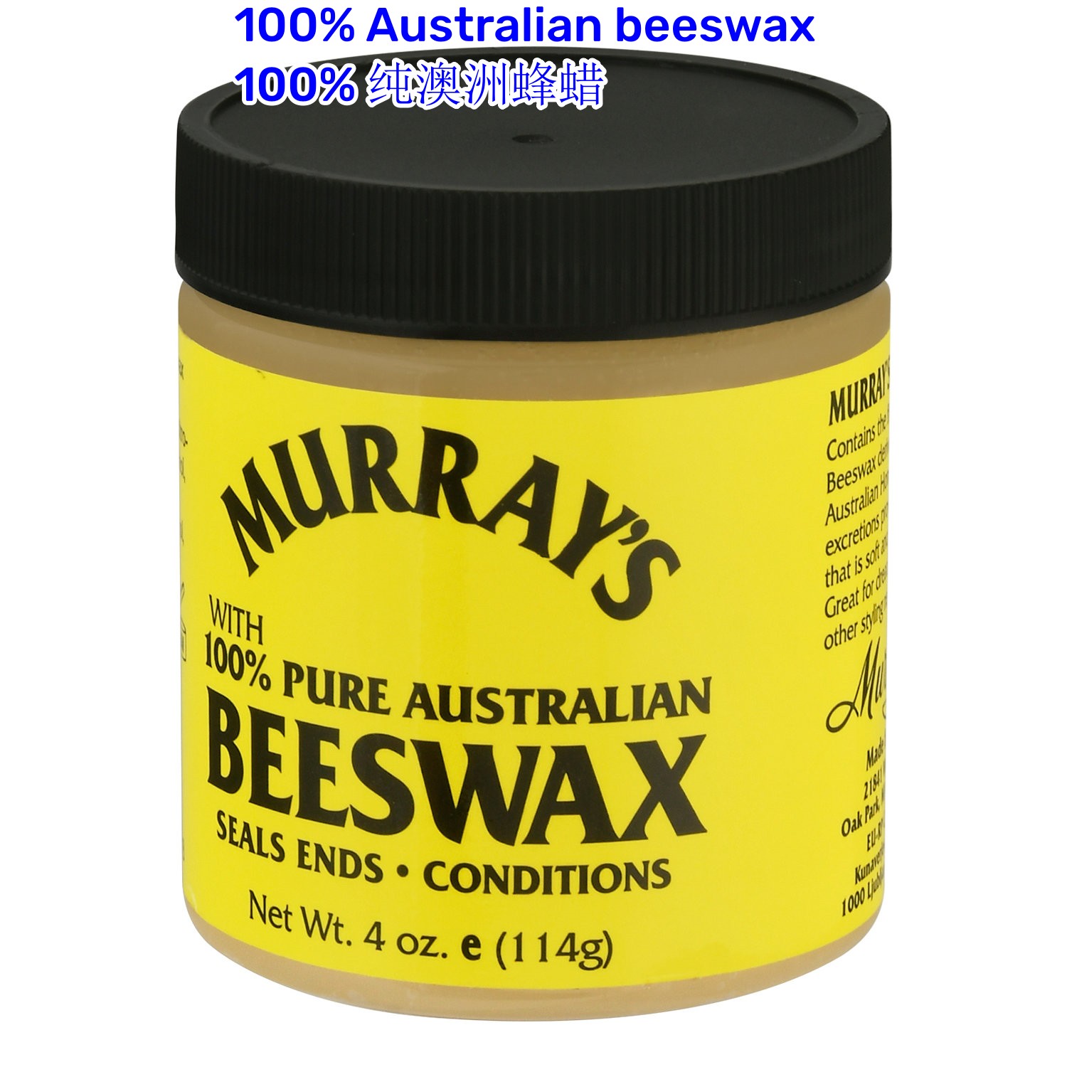 Murrays 100% Pure Australian Beeswax 强力持久定型发蜡发胶护