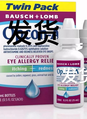 现货Opcon-A Allergy Eye Drops by Bausch + Lomb 2*15ml