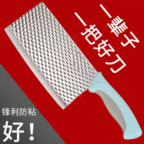 菜刀锋利免磨超快防粘切菜刀厨师刀切肉片刀女士刀家用不锈钢刀具