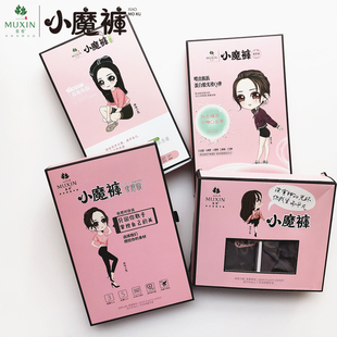 慕嬜小魔裤女塑身高腰收腹提臀负氧离子养生形体裤显瘦放走光内裤