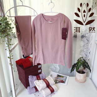 洱然男式 女1602 1802蚕丝氢绒养肤衣磨毛加厚负氧离子保暖内衣套装