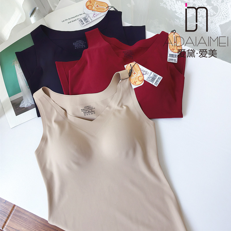 爱黛爱美保暖背心女2811秋新品带胸垫一体无痕美背修身粉底衣打底,女士内衣/男士内衣/家居服,保暖背心,淘宝优惠券,粉丝福利购,淘宝优惠卷