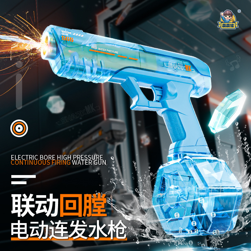电动连发脉冲水枪玩具