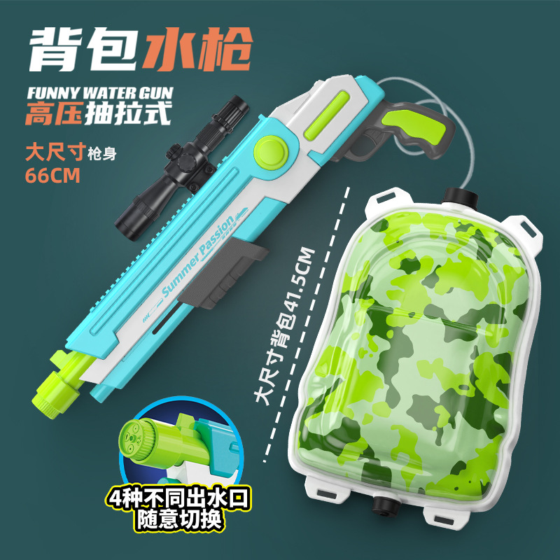 新款儿童背包水枪玩具大号户外