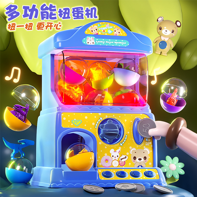扭蛋机儿童玩具男女孩小型家用迷你游戏投币抓娃娃机宝宝生日礼物