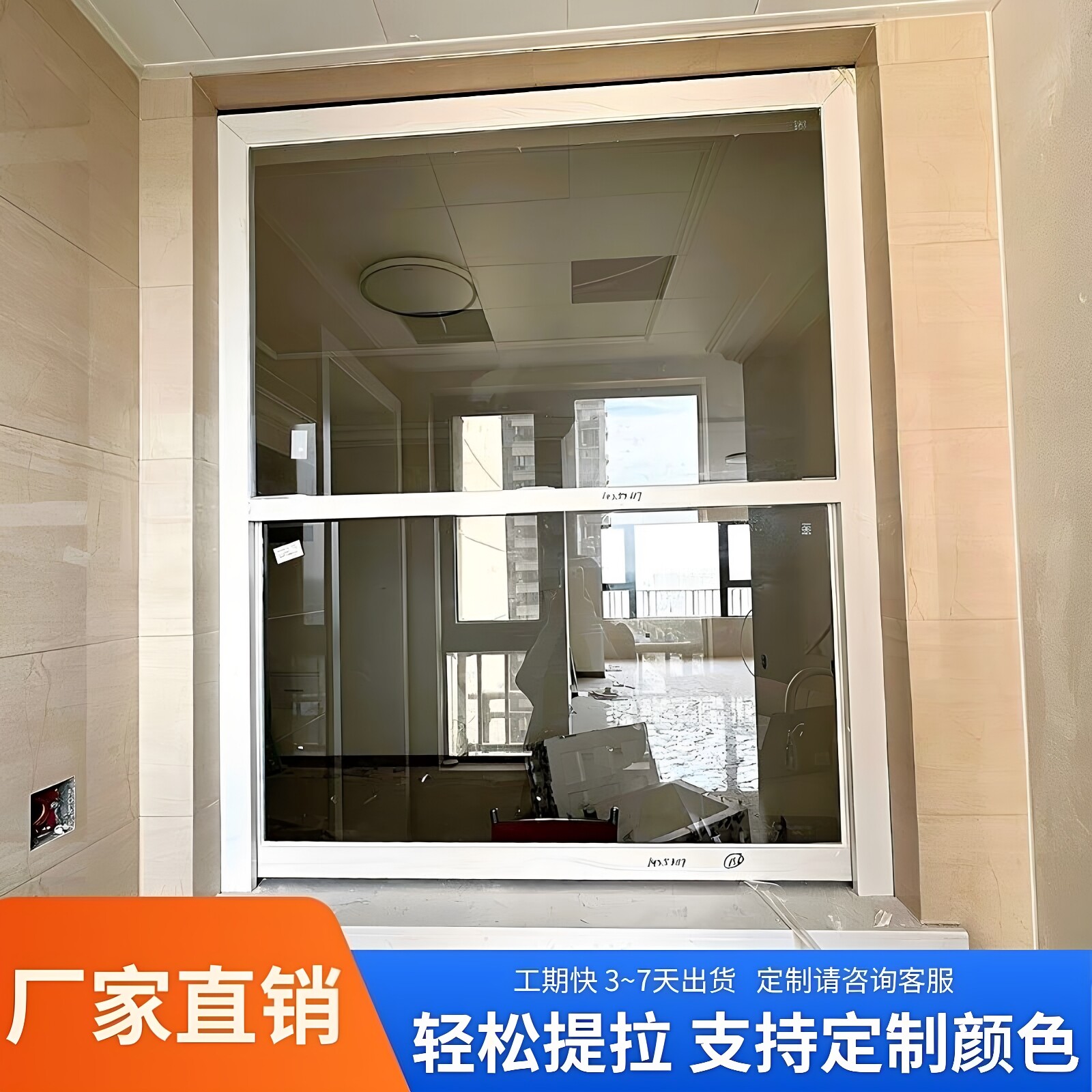 网红美式上下提拉窗厨房传菜口吧台奶茶店卫生间轻松提拉任意悬停