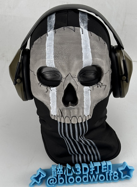 使命召唤cod19幽灵面具ghost头罩万圣节头套call of duty西蒙莱利