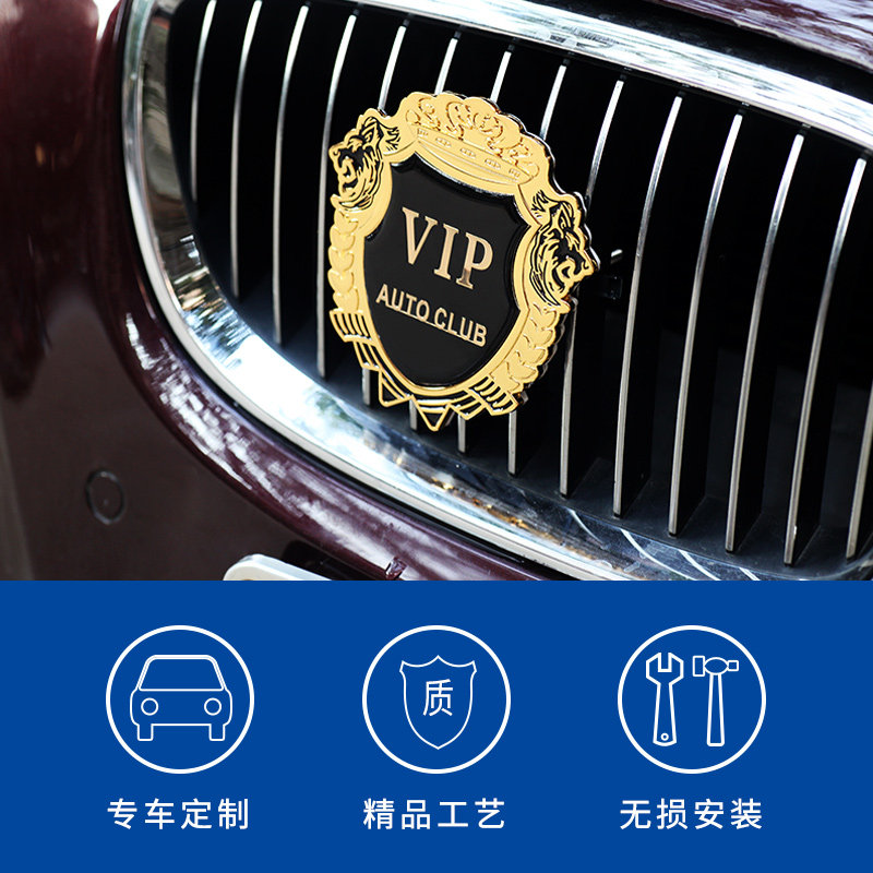 吉利帝豪博瑞博越GLX6GS远景中网标盾牌车标金属贴侧标贴专用改装在类目 汽车/用品/配件/改装, 汽车外饰品/加装装潢/防护, 汽车外饰品, 汽车装饰贴中 - 来自Buy2taobao.com提供专业的淘宝代购服务