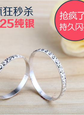 925纯银电镀18k白金女水晶首饰