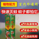 10送4阿丘蚊香九代灭蚊王野外驱蚊家用庭院子花园室外钓鱼灭蚊棒