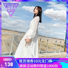 白色衬衫 百褶裙 连衣裙女雪纺过膝显瘦中长款 韩版 2019早秋新款 长袖