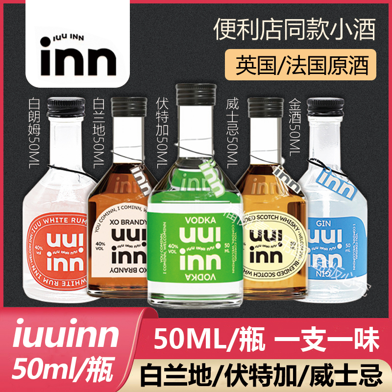 牛引伏特加白朗姆酒金酒威士忌