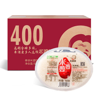 米婆婆米酒400g/盒甜酒湖北特产醪糟孝感米酒酒酿糯米酒月子米酒