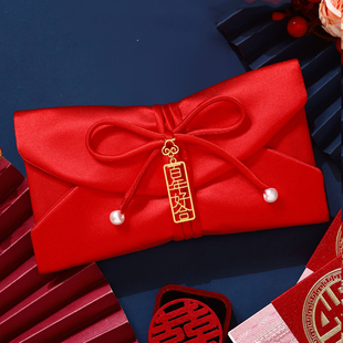 2026新款随份子订婚结婚专用高档布艺万元红包父母改口费婚礼喜包