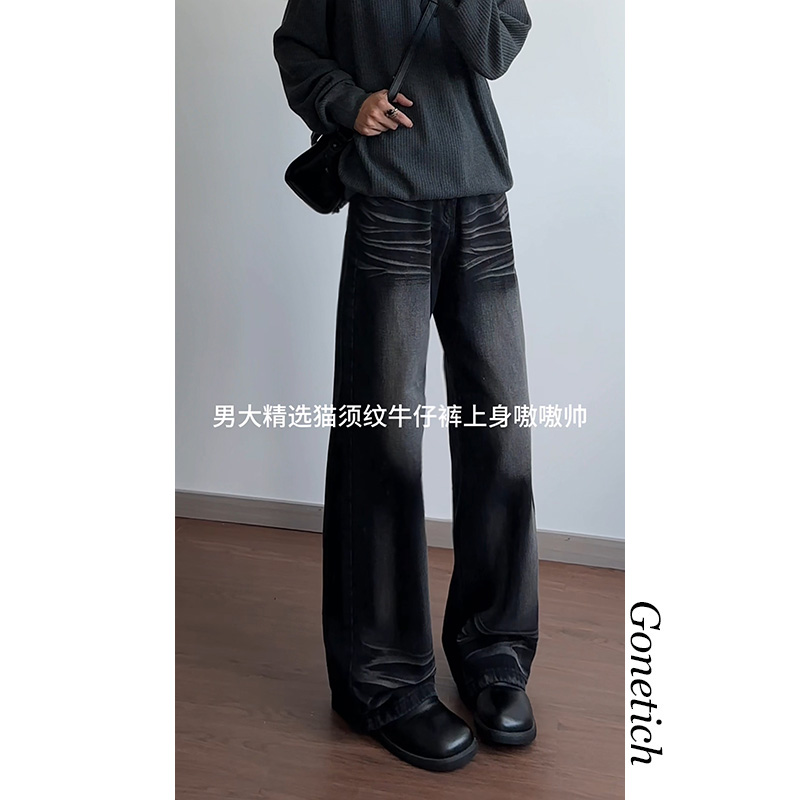 美式高街牛仔裤男款直筒cleanfit裤子设计感水洗潮牌阔腿猫须长裤，男装牛仔裤，星座511-1