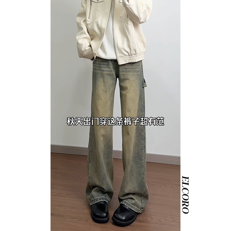 美式复古高街做旧直筒阔腿长裤男中腰百搭垂感拖地裤牛仔裤子，男装牛仔裤，星座511-1