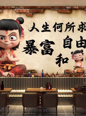 网红烧烤店墙面装饰创意贴画哪吒贴纸海报饭店背景墙壁纸自粘壁画