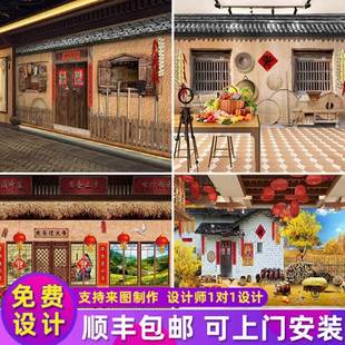 复古农村旧土房子门窗户背景墙纸怀旧农家乐餐厅原木风火锅店壁画