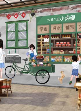 怀旧墙面装饰饭店墙纸自粘壁画80年代麻辣烫火锅店壁纸餐厅贴纸