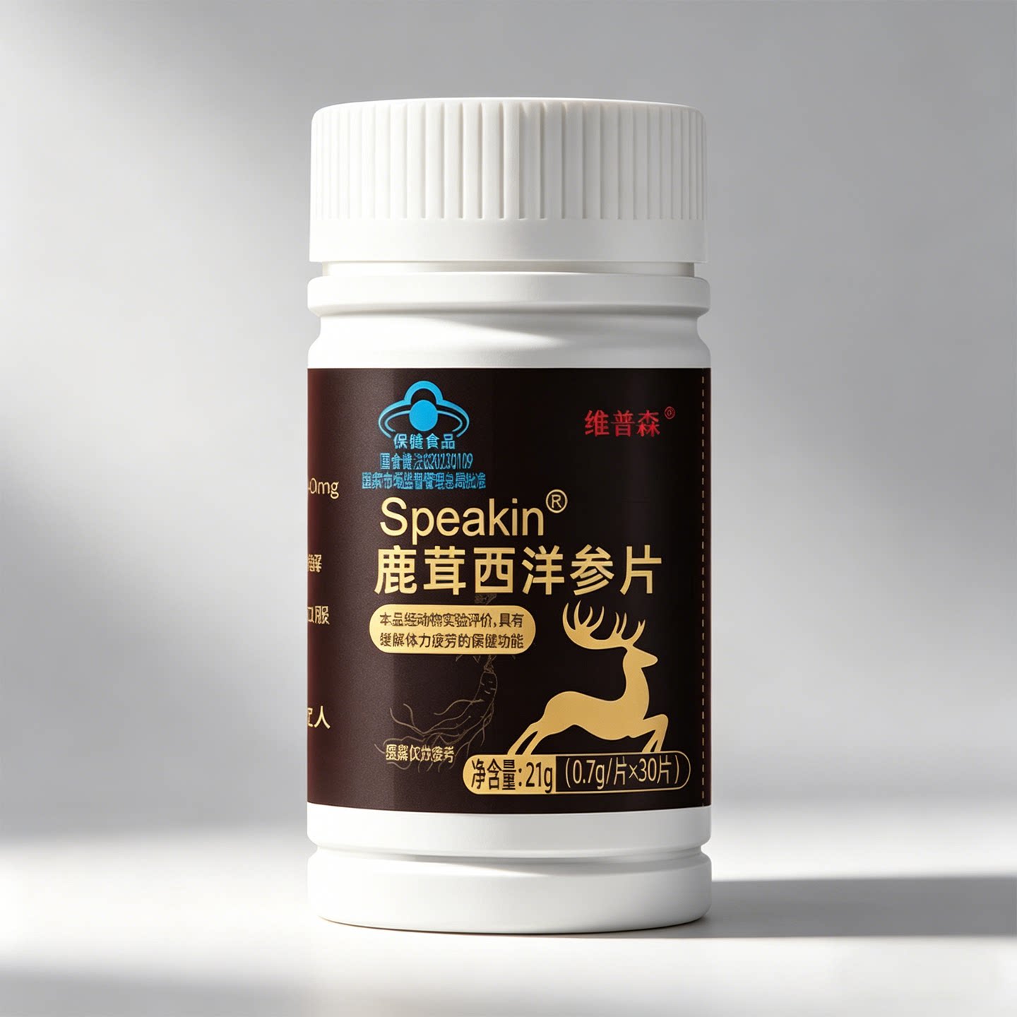 鹿茸西洋参片0.7g*30片 易体力疲劳者保健食品