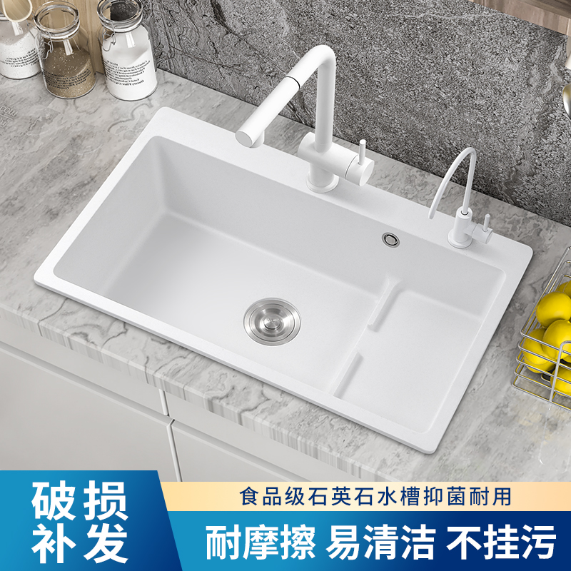 嵌入式台阶雅玛莎白色石英石水槽