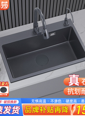 深灰色石英石水槽大单槽厨房水池洗碗池花岗岩洗菜盆洗碗槽台上下