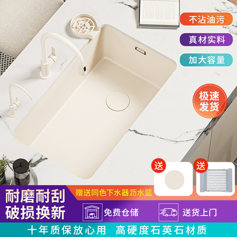 奶油色石英石水槽侧款排水大单槽
