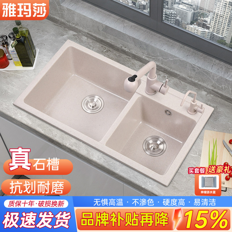 德国石英石水槽双槽厨房洗菜盆套餐洗碗池水池花岗岩燕麦色台上下