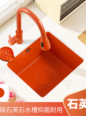 橙色石英石水槽加深方形厨房台下岛台洗菜盆彩色吧台阳台大小单槽