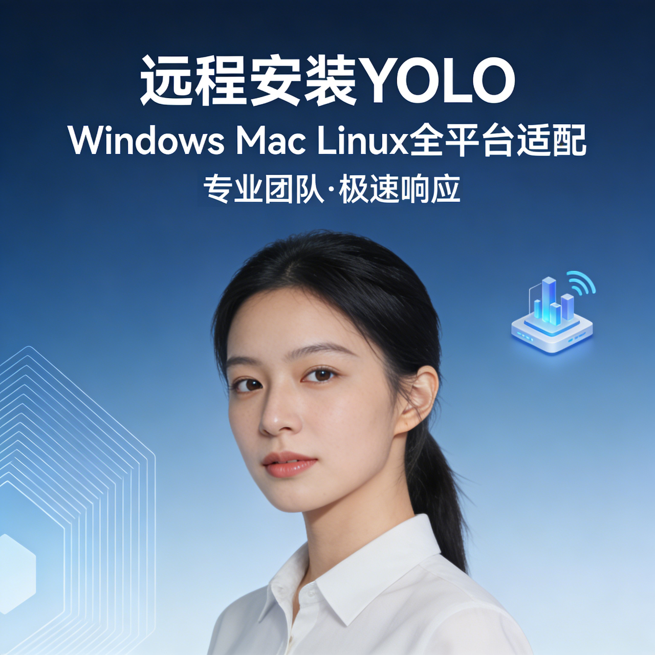 远程安装配置yolo人工智能机器视觉环境 适配Windows\Mac\Linux