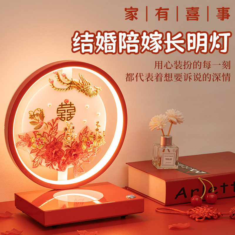 婚庆长明灯卧室床头台灯蓝牙音响无线充电台灯新婚礼物节庆礼品