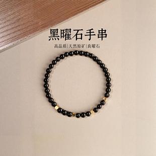 【普陀山】黑曜石手串女款极细4mm小米珠金珠手链送女友七夕礼物