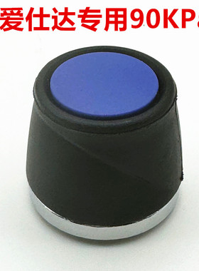 ASD爱仕达高压锅限压阀90kpa压力锅配件安全阀排气阀泄气阀泄压阀