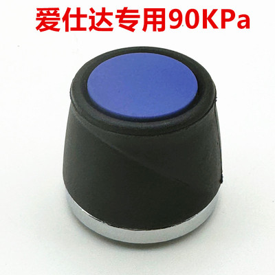 ASD爱仕达高压锅限压阀90kpa压力锅配件安全阀排气阀泄气阀泄压阀