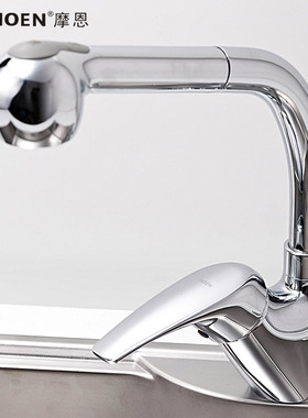 摩恩抽取式厨房冷热水龙头7727原装抽拉软管花洒喷头阀芯维修配件