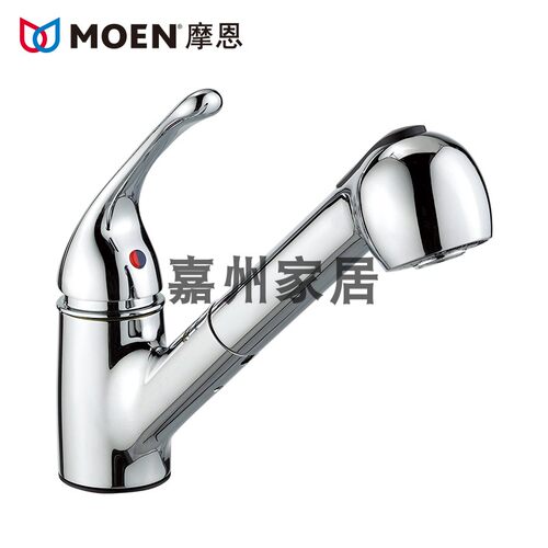 摩恩原装软管维修配件厨房水龙头