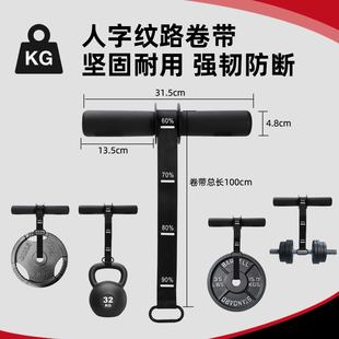 前臂训练器千斤卷棒运动健身器材家用小臂力量负重肌肉卷带绳腕力