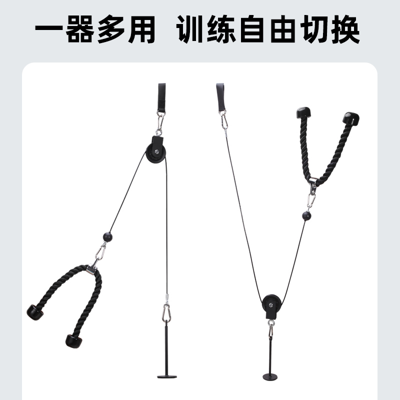 自制健身器材改装配件DIY家用高位下拉训练器飞鸟器械滑轮钢丝绳