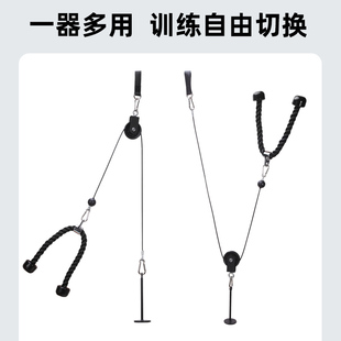自制健身器材改装配件DIY家用高位下拉训练器飞鸟器械滑轮钢丝绳