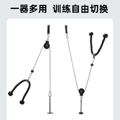 自制健身器材改装配件DIY家用高位下拉训练器飞鸟器械滑轮钢丝绳