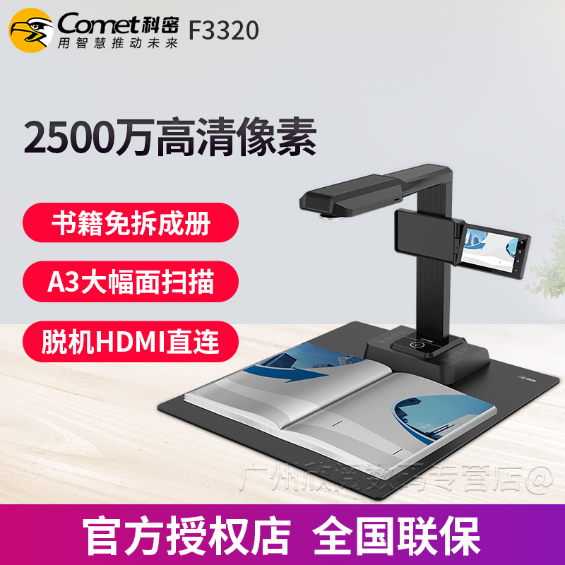 实时投影远程教学网课