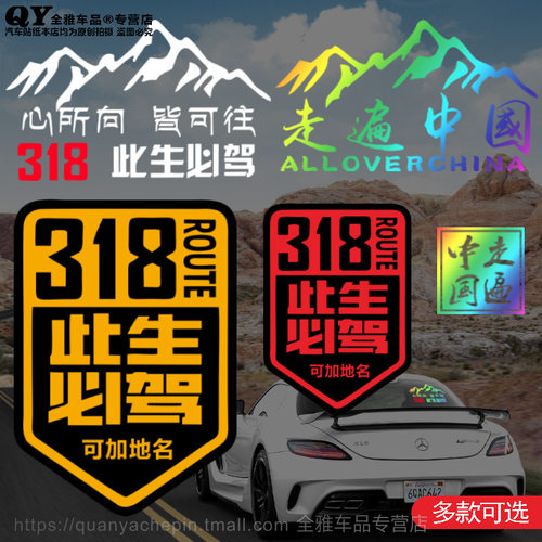 优厚材质防水防晒哦！