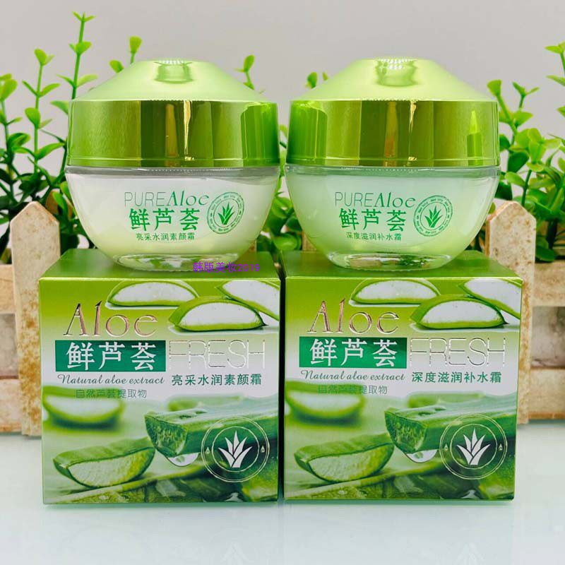 伊滋美海藻补水面霜套装保湿锁水懒人素颜60g 遮瑕防干燥擦面油