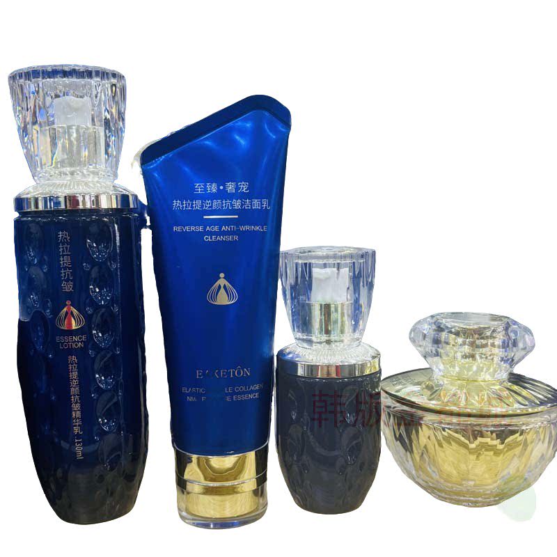 御清堂至臻抗皱热拉提逆颜洁面乳精华水套装面部护理紧致乳霜眼霜