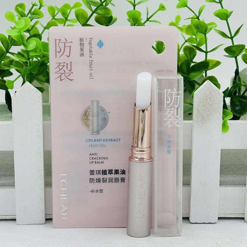 LCHEAR蕾琪植萃果油防燥裂润唇膏补水型保湿滋润秋冬季护唇膏女士