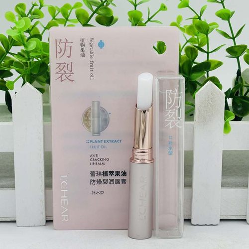 LCHEAR蕾琪植萃果油防燥裂润唇膏补水型保湿滋润秋冬季护唇膏女士