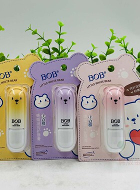BOB小熊造型蜂蜡润唇膏卡通可爱滋润护唇膏便携装保湿滋润男女士