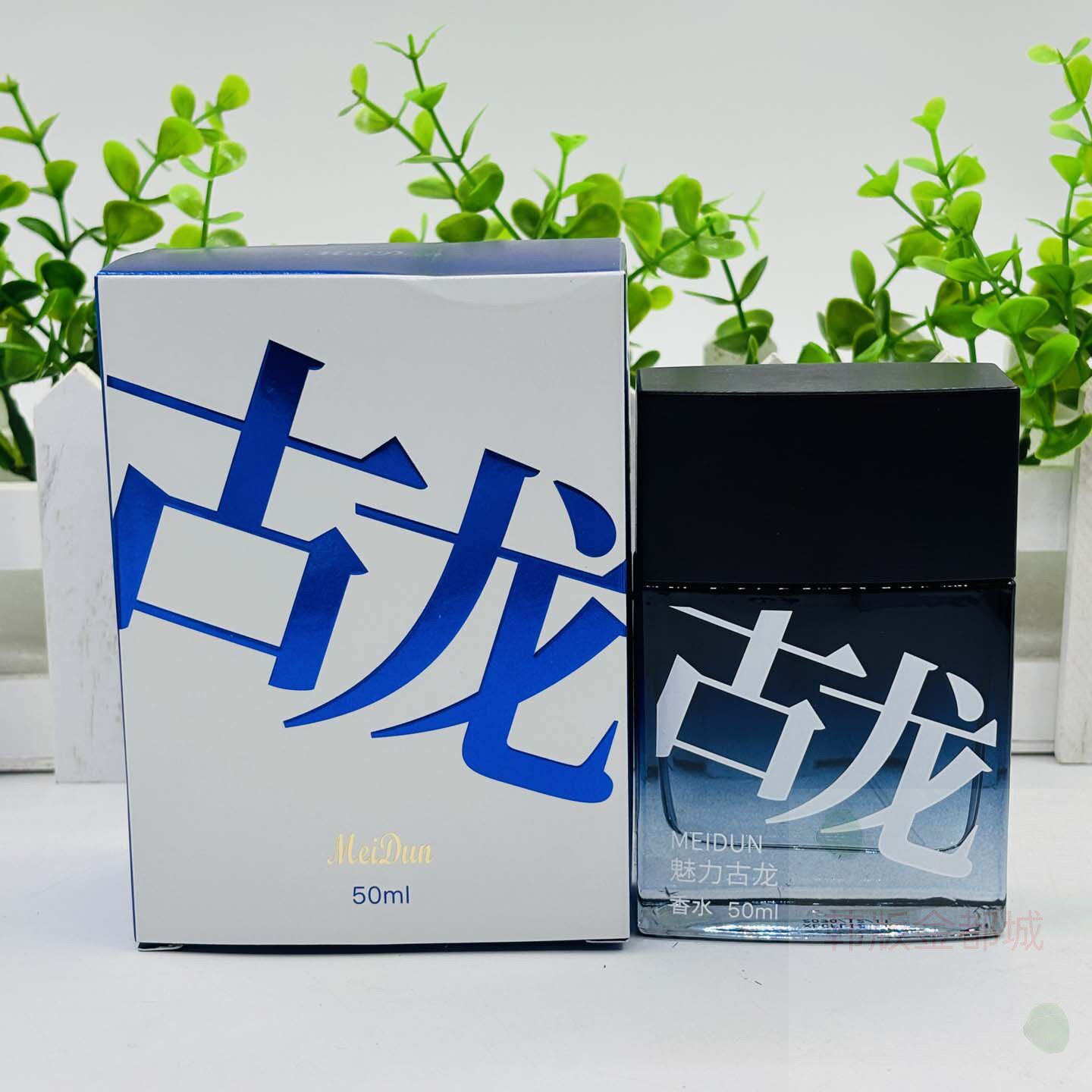 美顿魅力古龙香水50ml男士专用淡香清新木质香调商务通勤运动香水
