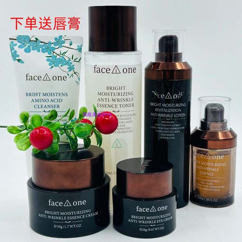 正品菲思望光润抗皱系列精粹水