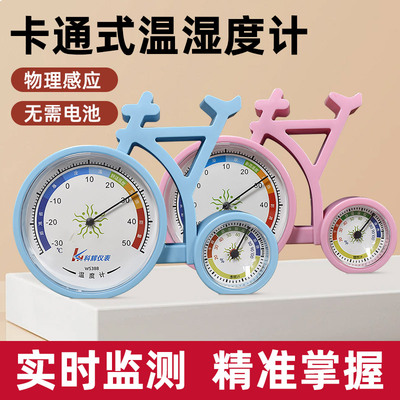 高颜值温度计家用室内高精度温湿度计婴儿房室温壁挂客厅卧室摆件